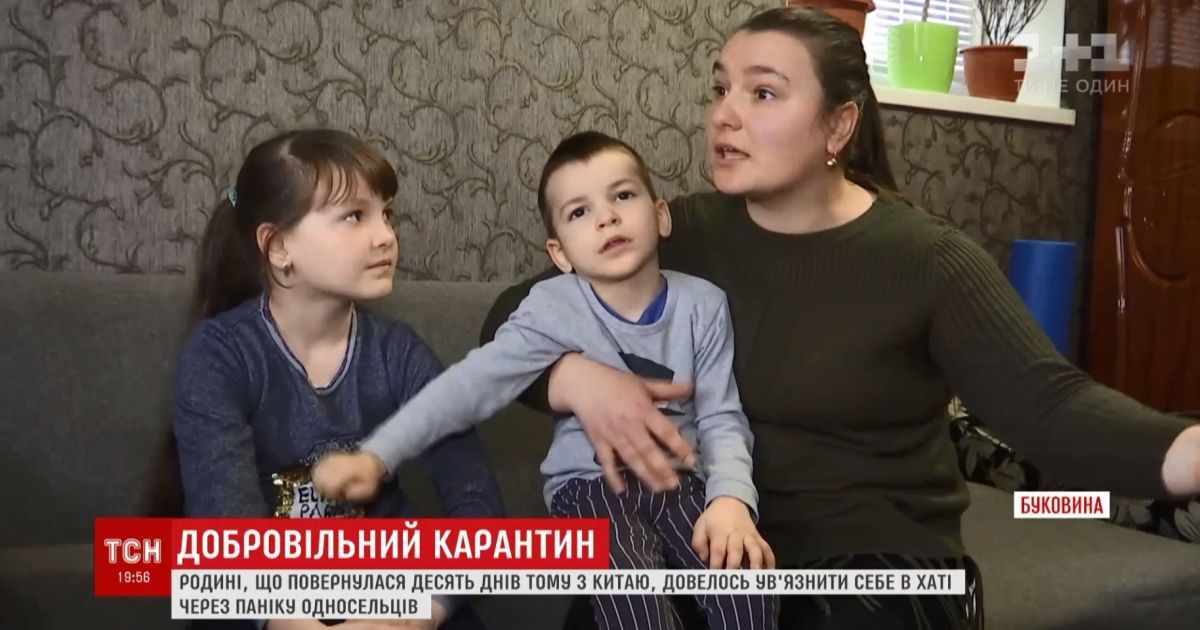 У Чернівецькій області родина зачинилася на карантин через підозри селян щодо коронавірусу