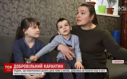 На Буковине у закрытой односельчанами на карантин семьи коронавируса нет - МИНЗДРАВ
