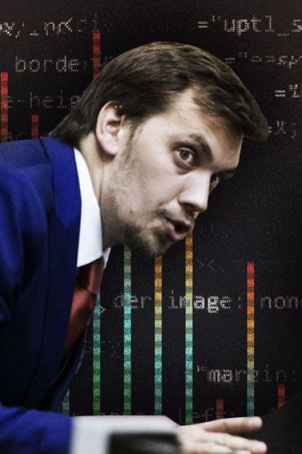 Время дедлайна пришло: Зеленский две недели назад приказал найти тех, кто записал "пленки Гончарука"