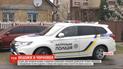 ГБР провели обыск в здании бывшей нардепки Татьяны Чорновил