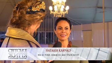 Дружина Віталія Кличка розповіла, які пісні співає чоловікові вдома