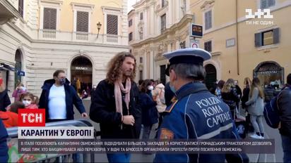 Новости мира: новый штамм COVID станет доминирующим в Британии уже в ближайшие недели