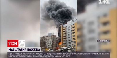 У середмісті Дніпра горів 9-поверховий офіс | Новини України