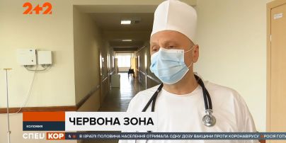 Переполненные реанимации: в Коломые больницы уже не могут принимать больных COVID-19