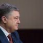 Порошенко замість допиту у ДБР у справі про захоплення моряків поїхав за кордон