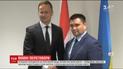 Венгрия согласилась на переговоры с Украиной относительно Закона об образовании