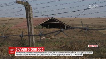 Всегда начеку: как охраняют склады с боеприпасами в зоне ООС
