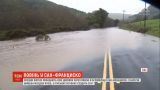 Сильні дощі затопили територію поблизу Сан-Франциско