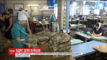 Заключенные колонии в Одессе сшили 30 тысяч комплектов зимней одежды для бойцов АТО