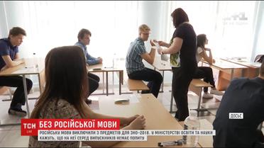 В следующем году впервые не будет тестирования по русскому языку