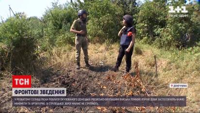 Новини з фронту: окупанти б`ють з далекобійної зброї на ділянці північніше Донецька