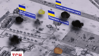 До сих пор не удается забрать всех раненых из Донецкого аэропорта