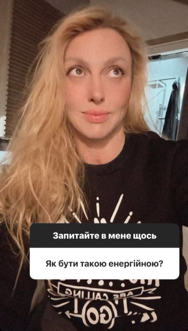 Оля Полякова у Буковелі / © instagram.com/polyakovamusic