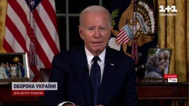 Обращение Байдена к американцам относительно войны в Украине и Израиле
