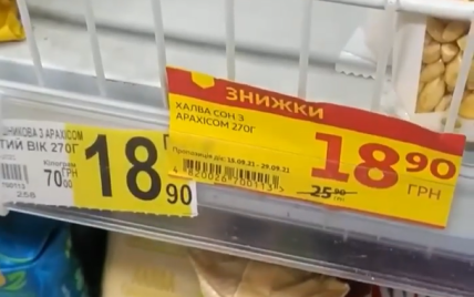 В Киеве покупателям супермаркета пытались продать халву по фейковым скидкам (видео)
