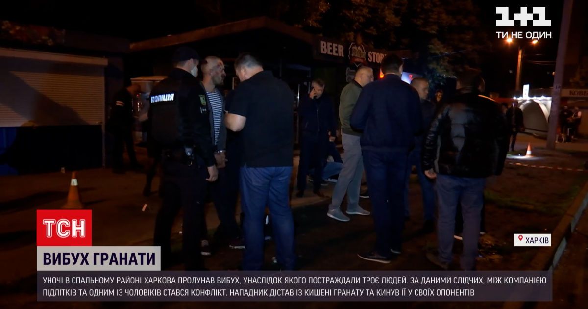 В Харькове прогремел мощнейший взрыв: пострадало 5 человек, все детали В Харькове прогремел мощнейший взрыв: пострадало 5 человек, все детали