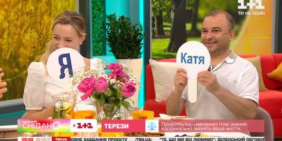 Виктор Павлик и Екатерина Репяхова отмечают первую годовщину в браке в студии "Сниданка. Выходного"