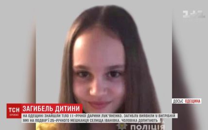 Убийство 11-летней Дарьи Лукьяненко: что произошло в тот злосчастный день и как шло следствие