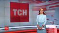 Выпуск ТСН.16:45 за 11 сентября 2018 года (полная версия)