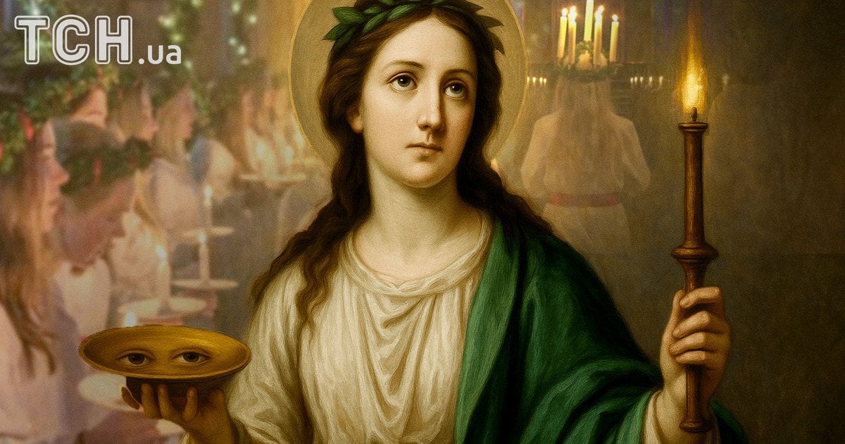 Святая Луция