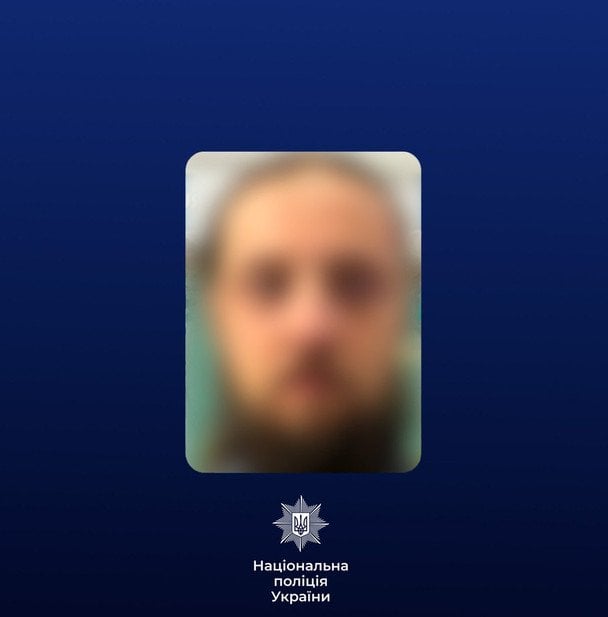  / © Facebook/Поліція Харківщини