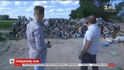 Верховна Рада запровадить величезні штрафи  за розкидання сміття