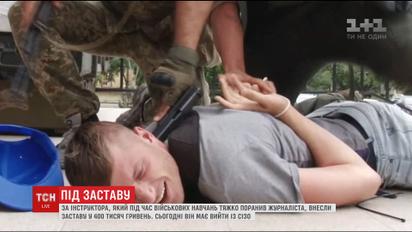 Інструктора, що стріляв у журналіста Вовка, можуть випустити під заставу