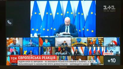 Лидеры стран ЕС не признают результатов выборов в Беларуси и вводят санкции