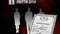 Журналисты выяснили грязные методы, которые применяли на выборах