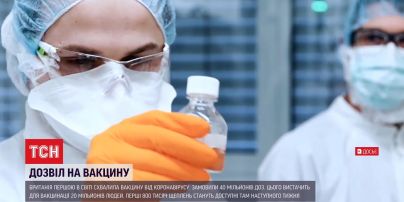 Великобритания заказала первую партию вакцины от COVID-19 – 40 миллионов доз