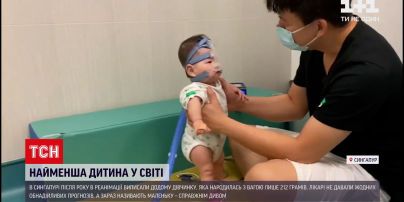 Новини світу: в Сингапурі найменшу дитину після року реанімації виписали додому