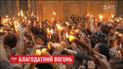 У Храмі Гробу Господнього зійшов Благодатний вогонь