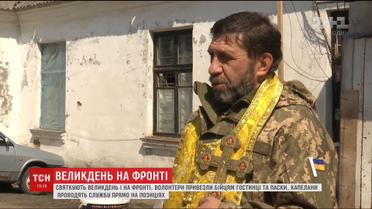 З молитвами та готовністю до обстрілів: як бійці на передовій зустрічають Великдень