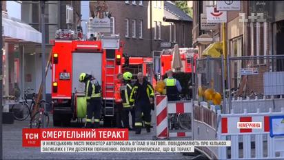 В Германии автомобилист въехал в толпу, полиция рассматривает версию теракта