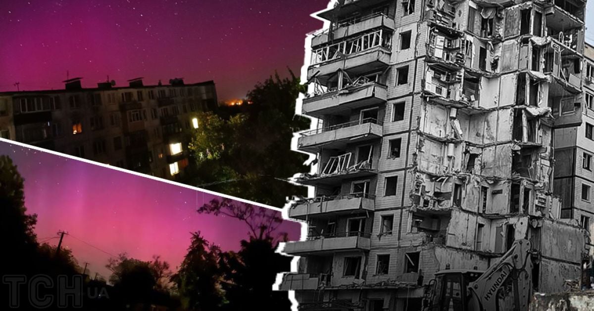 Полярное сияние над Украиной во время войны/коллаж ТСН.ua
