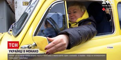 Горбатый "Запорожец" примет участие от Украины в гонке в Монте-Карло | Новости мира