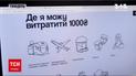 Чи варто боятися, що тисяча для вакцинованих спровокує виток інфляції | Новини України
