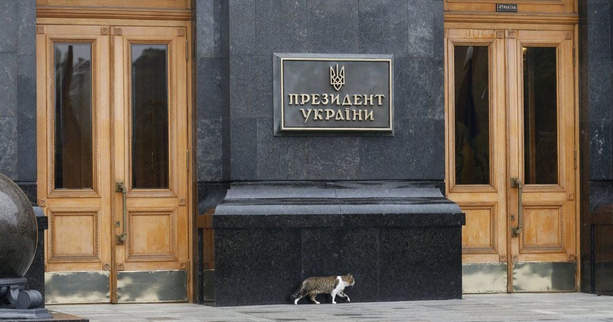 Администрация президента "потеряла" документ с грифом "секретно". СБУ начала расследование
