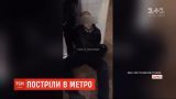 В копа, который обстрелял стены харьковского метро, нашли наркотики