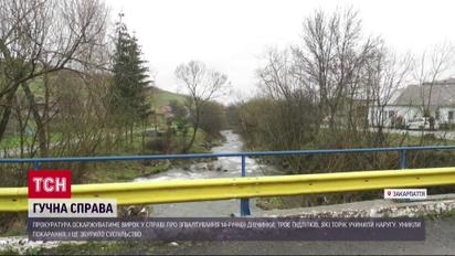 Зґвалтування дівчинки на Закарпатті: хто покриває кривдників