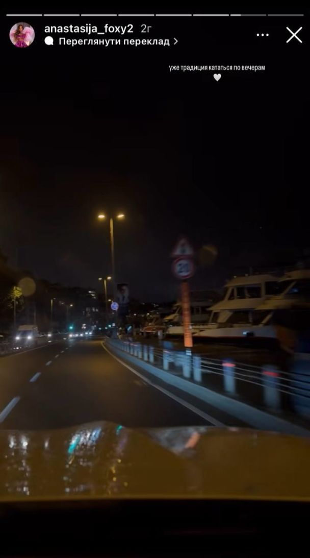 Мурат Налкакиоглу проводит время с новой девушкой / © instagram.com/anastasija_foxy2