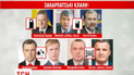Кто на самом деле контролирует контрабандные потоки на Закарпатье