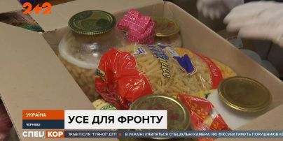 Волонтери відправили гостинці на фронт
