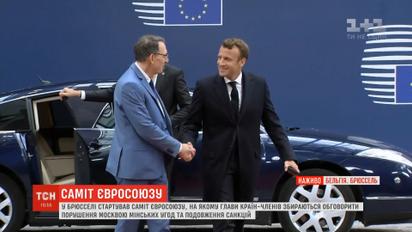 ЕС готов объявить о непризнании паспортов РФ, которые выдают жителям ОРДЛО