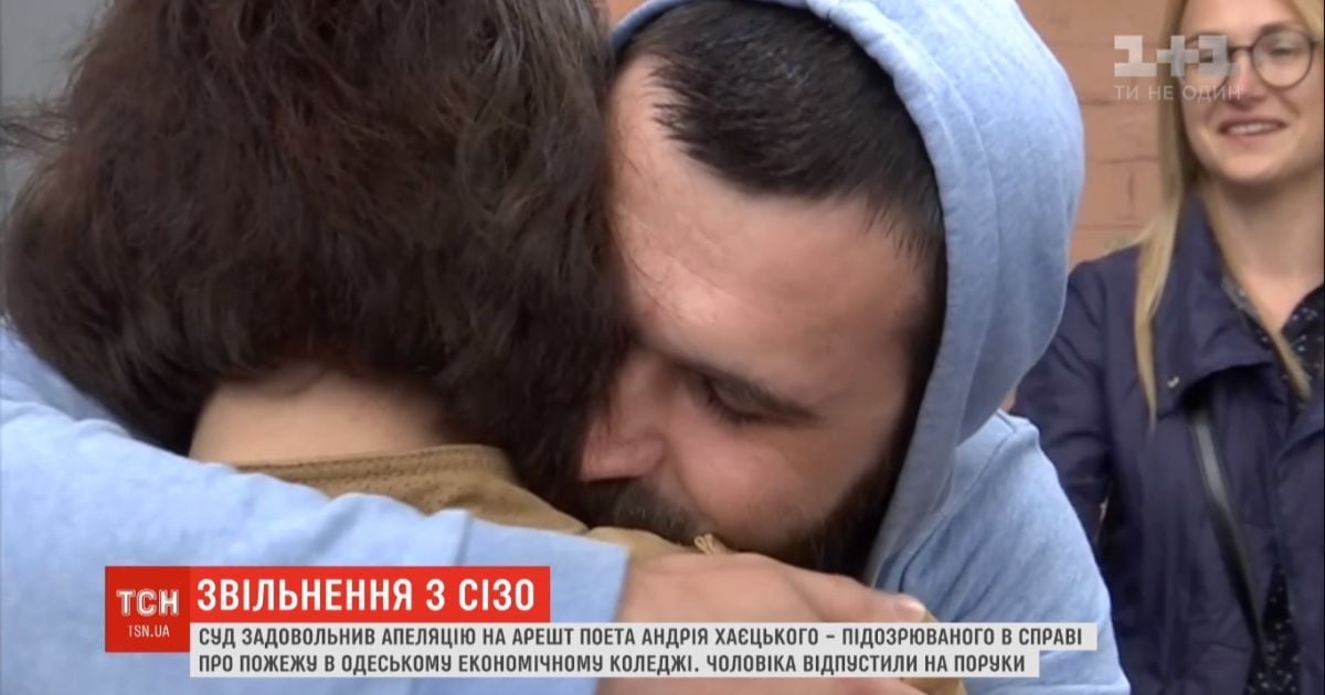 "Больше всего болит, что плачут мои родные": Андрей Хаецкий на свободе, однако остается подозреваемым