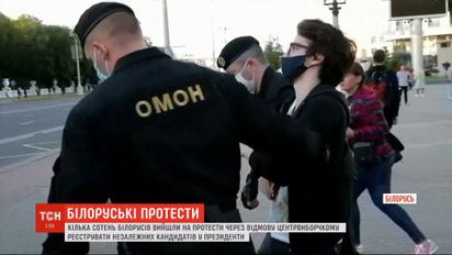 Правозащитники сообщают о жестоком обращении с задержанными протестующими в Беларуси
