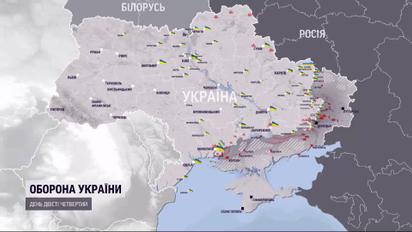 Мапа війни на 15 вересня: ЗСУ прорвали оборону ворога на Херсонщині