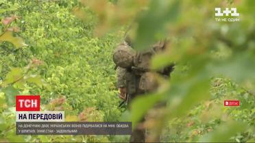 В Донецкой области двое украинских воинов подорвались на мине