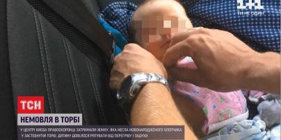 В центре Киева задержали женщину с младенцем в сумке