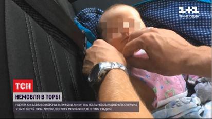 В центре Киева задержали женщину с младенцем в сумке